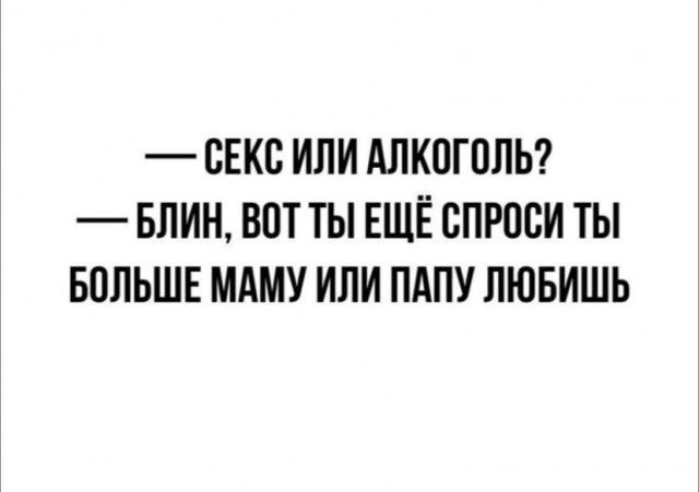 Веселый полтишок (09.07.2025)