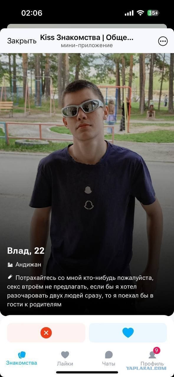 Женщины 30+, не стройте иллюзий