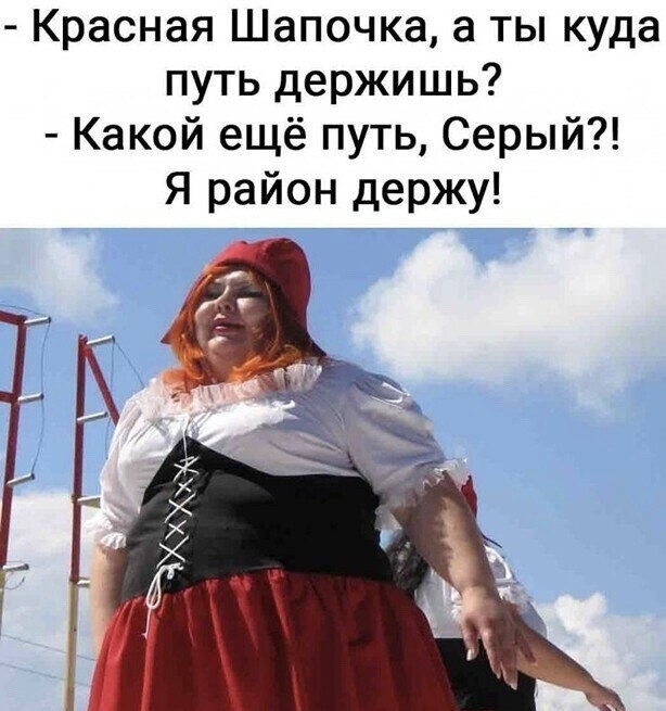 Спустя два стакана