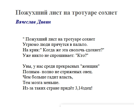 Катасонов - о Национализации ЦБ