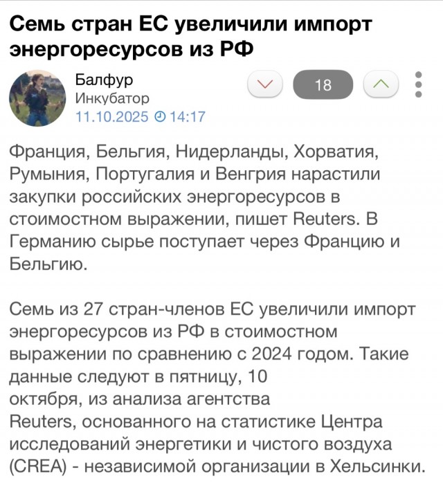 Стало известно, что США уже несколько месяцев помогают Украине бить вглубь России