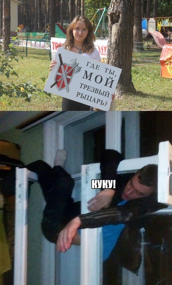 Пятничный алко-марафон