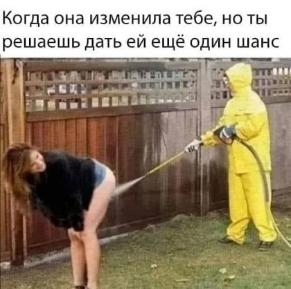 Как простить измену, если она была давно?