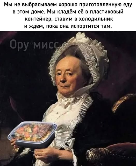 Пятницы картинки