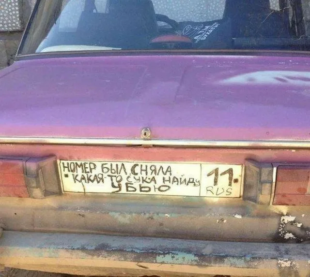 Гараж