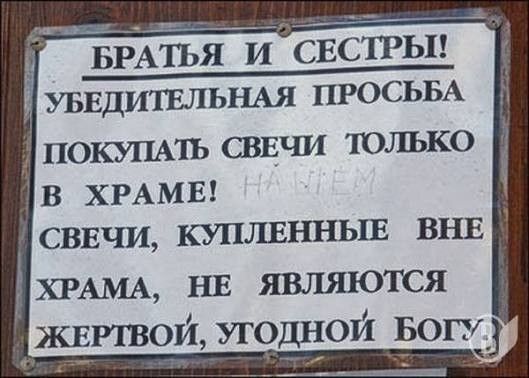 Поминальная свеча, оставленная без присмотра, стала причиной пожара в жилом доме Иркутска