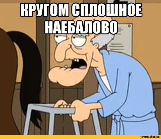 У челябинца отбирают жилье по схеме Долиной