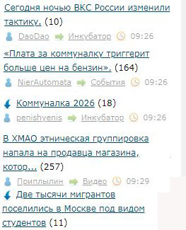 Сегодня ночью ВКС России изменили тактику.