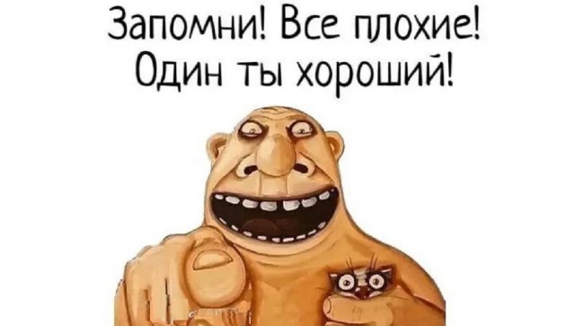 Нарцисс нарциссу не пара