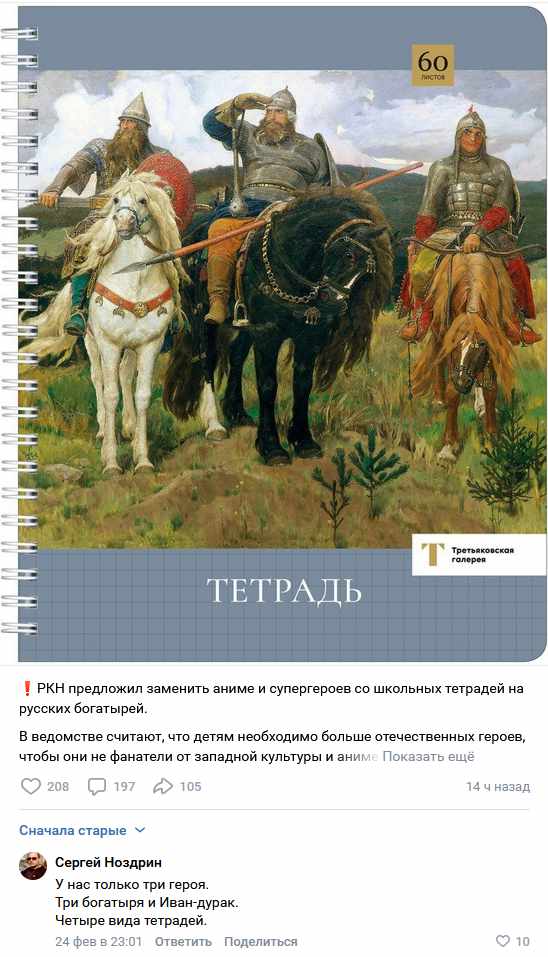 Смешные комментарии из социальных сетей 08.03.2026
