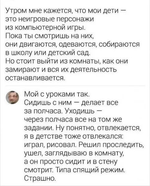 Среды картинки