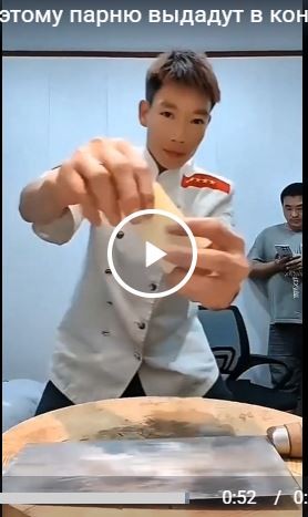 Толкушку этому парню выдадут в конце обучения