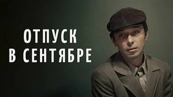 25 мая - 85 лет со дня рождения Олега Даля