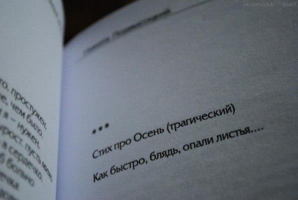 Только в России