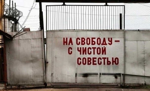 После войны.