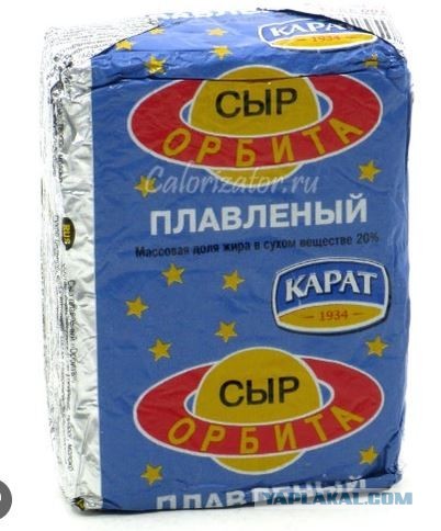 Колбаса, сардельки, сосиськи. Сало!