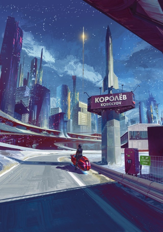 Советский киберпанк