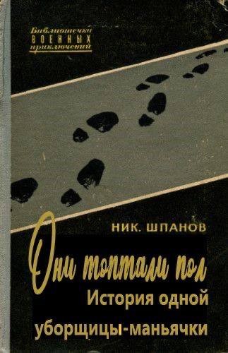 Книжный абсурд