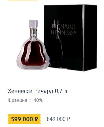 Измельчали