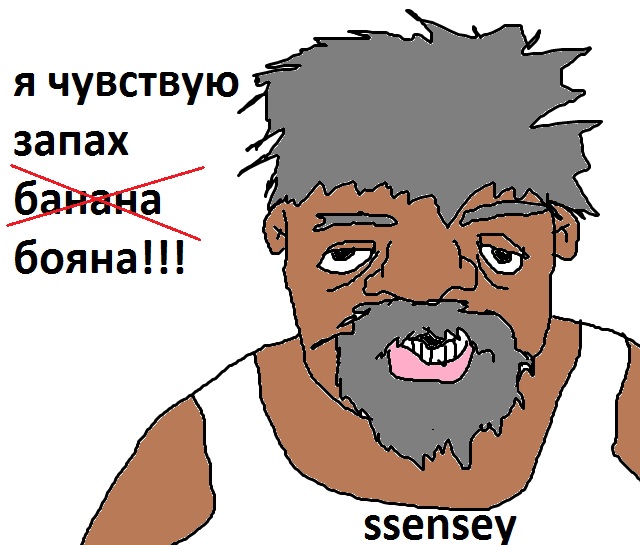Нарисуй ЯПовца пейнтом