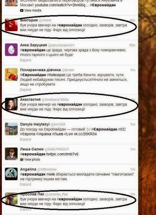 Бунт в поезде Киев-Запорожье