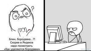 Визуализируем свои ники!