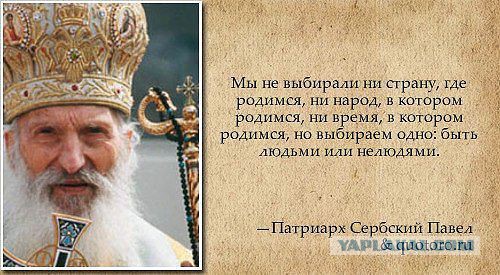 Православие умирает