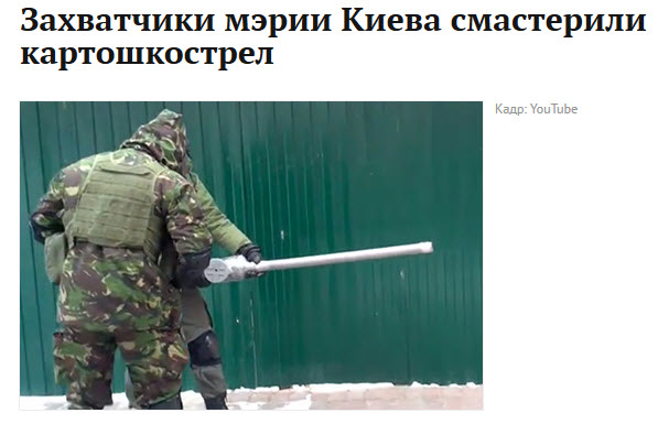 Age of maidan