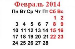 Уважаемые посетители!