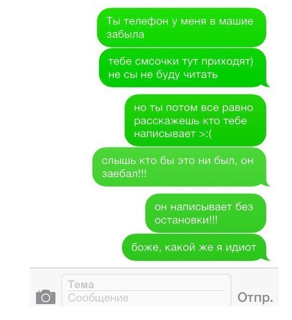 Смешные комментарии из социальных сетей #2