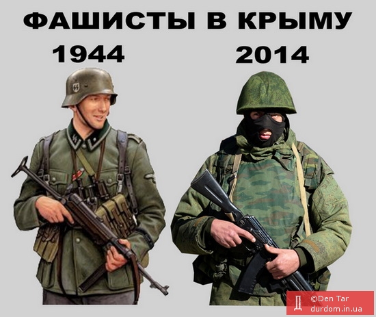 Вежливые люди без масок