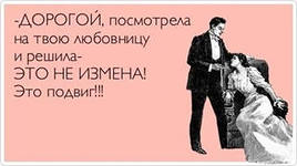 Улыбки пост!