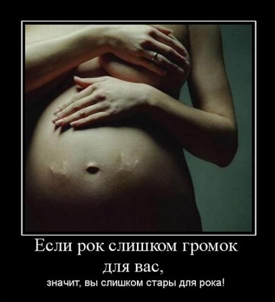 Забавности в стиле по-тяжелее