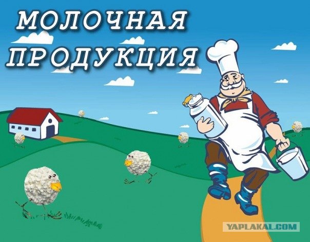 Мичуринский эксперимент - творобушек