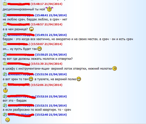 И снова смешные комментарии