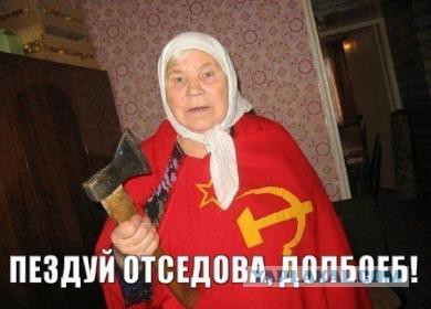 Ополченцы сбили очередной военный вертолет Украины