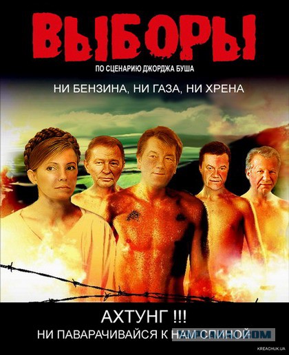 Георгиевское шествие под Верховной Радой