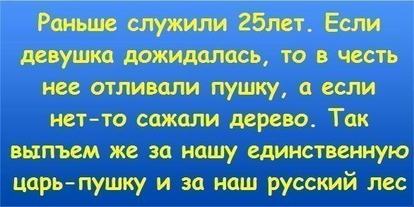 Веселые картинки № х/з