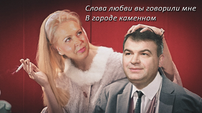 Вот это поворот!