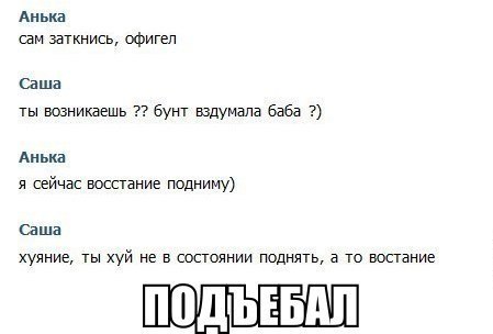 Новые "комментарии из соцсетей"