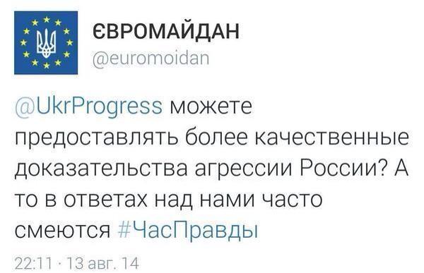 Она не знала как выглядит...Путин)))