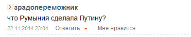 Землетрясение 22.11.14