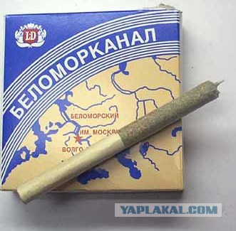 Очень Олдскульные сигареты