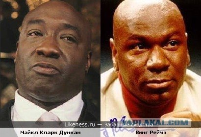 3 разных человека