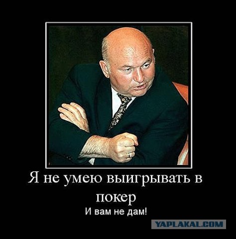 Про ПОКЕР.