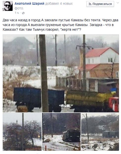 Перемирие кончилось, едва начавшись.