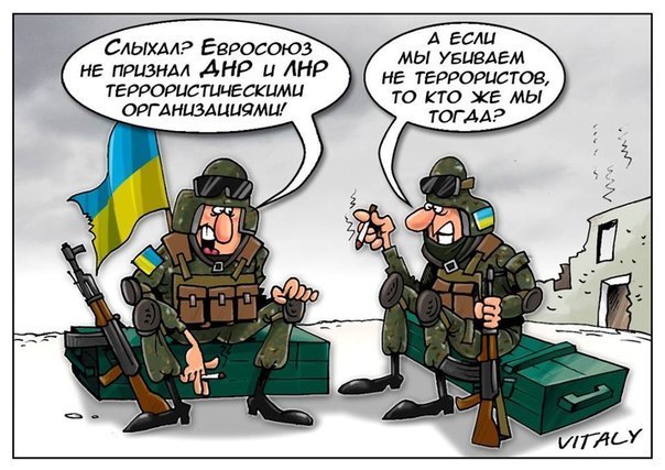 Майдан.Последствия
