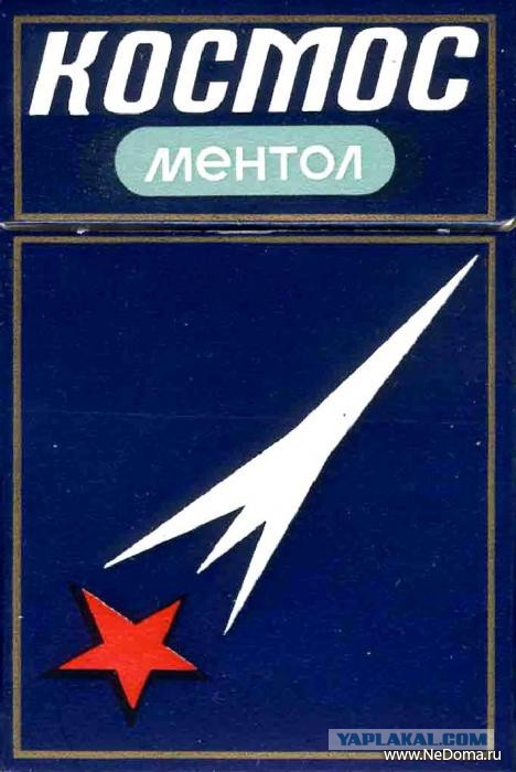 Кодекс курильщика СССР