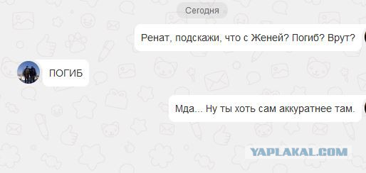 Порошенко показал в Мюнхене паспорта "военных" РФ