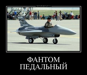 Поставка российских вооружений...